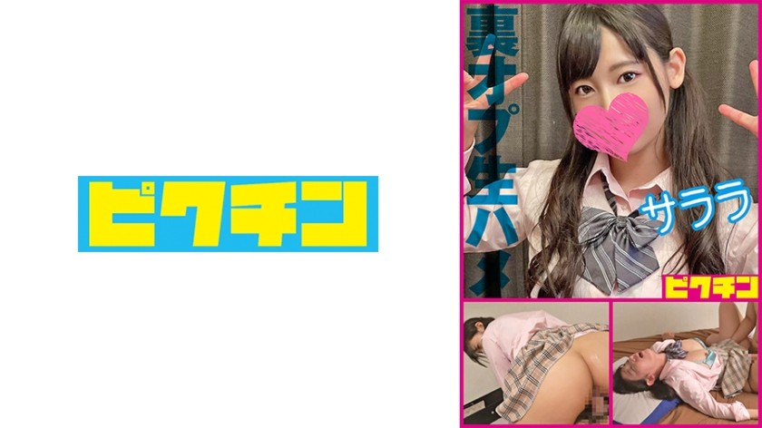 DPHU-001 Reverse Sexual Harassment Nursing Nasty Nurse