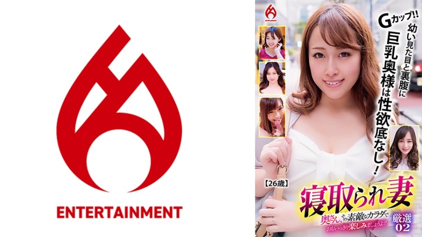 DVAJ-0028 Gravure Talent South Eyebrows AV Debut