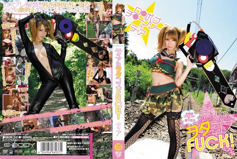 EBOD-241 FUCK Wotakosu Of Tia!