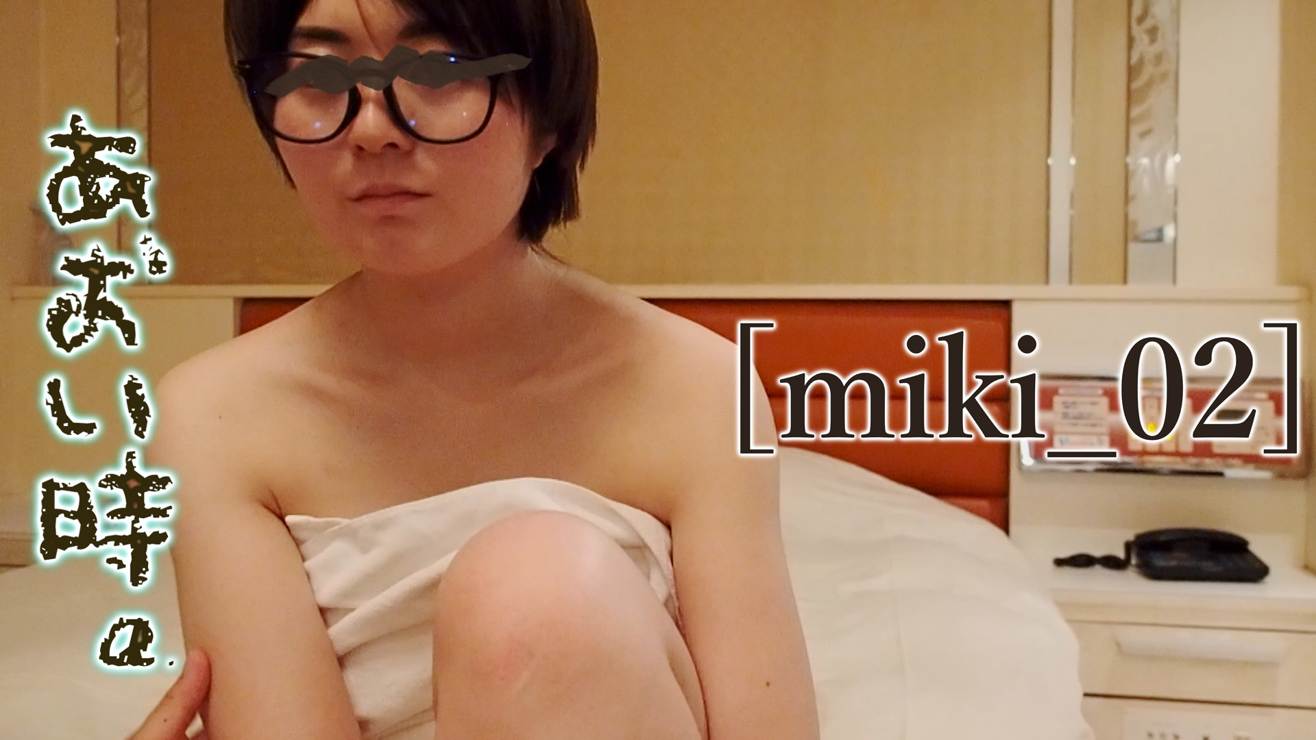 FC2-PPV 1571670 What you accept with a fair-skinned body
