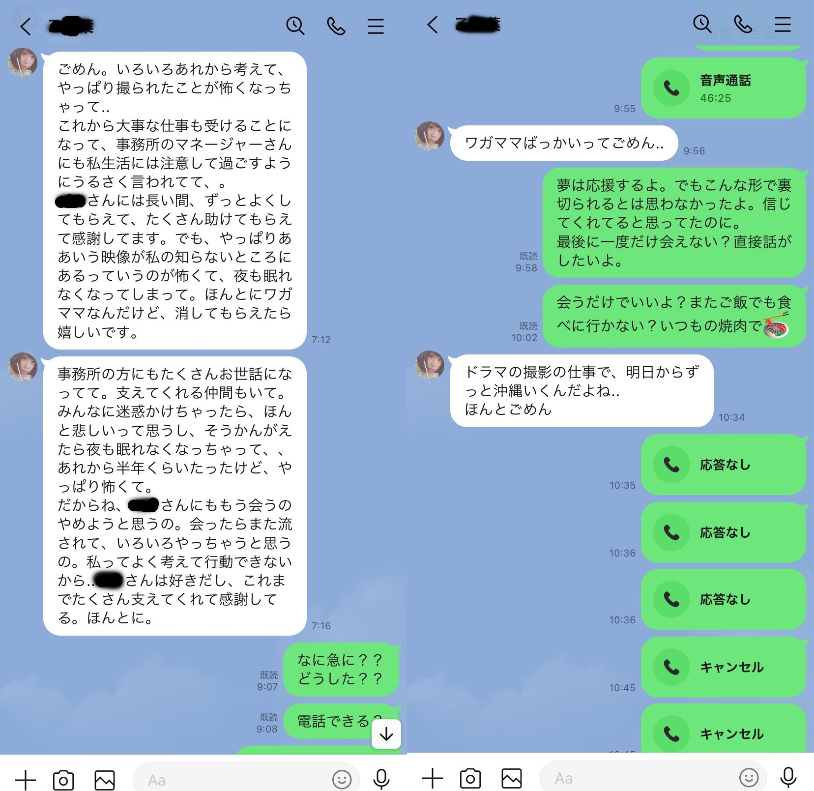 FC2-PPV 3121790-5 Impact Problem Work The First And Last Miracle Gonzo With A Terrestrial Drama Actress About 2 Hours And 20 Minutes Recorded - Part 5