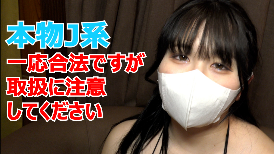 FC2PPV 3176639 *Benefits Are Uncensored And Intravaginal Camera ☆ ♀ 52 Real Jo Manaka-Chan 18 Years Old Is A Good Girl, So She Goes Out With Her Uncle’S Hobbies And Creampie With A Smile. Enjoy Yourself