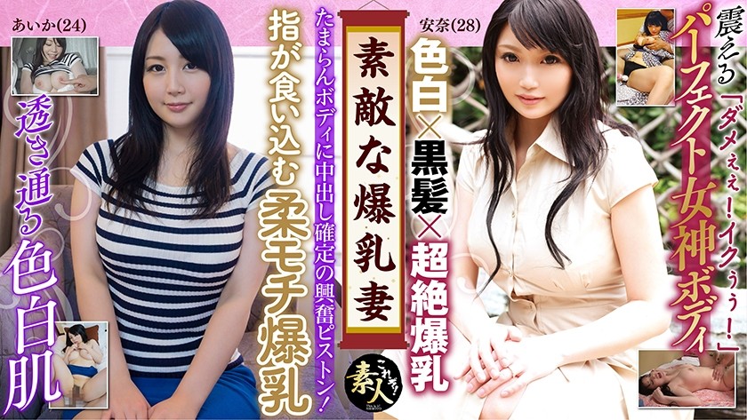 FC2PPV 3197498 [Large Release For A Limited Time Only! 15000pt➡1980pt] [2 Shots In A Row] Impregnation Inevitable J ③ B 0 Face I Will Sell The Video I Took Saying "For Personal Viewing" ♪ Forbidden Raw Insertion Into The Pussy Before Graduation! It Shoots Steadily Until It Becomes A Gold Ball Empty