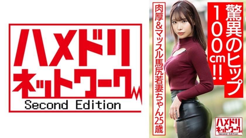 FC2PPV 3202787 Beautiful Woman’s Growth Record Part.5 That Girl Who Was Young Finally Became A Pretty Female College Student And Completely Appeared
