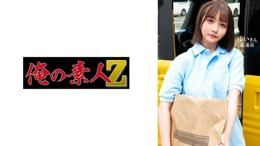 FC2PPV 4201883 Facial Appearance [Personal Shooting] Splitting With A Cheeky Reddish-Brown-Haired Gal Masturbation_she Was An Excellent Bitch Who Even Gave A Cleaning Blow Job With A Careless Attitude Even When She Was Creampied. Pokochin