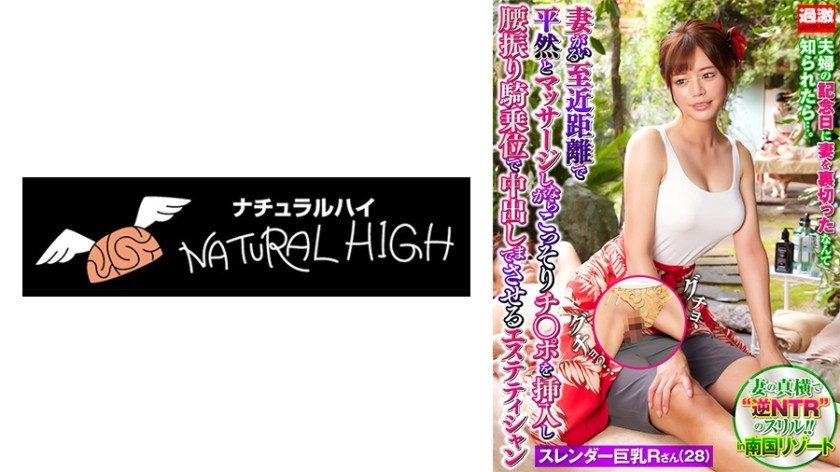 FC2PPV 4296591 [No] Masochistic And Obedient! It Looks Like It’s Cool, But It’s Actually Lewd! I’m Going To Have A Hard Time With A Cute And Cute Home Center Clerk Until I Cry! Plus Toys And Nipple Pinching! A Lot Of Intense Play And A Huge Amount Of Creampie Twice! *Bonus High Image Quality