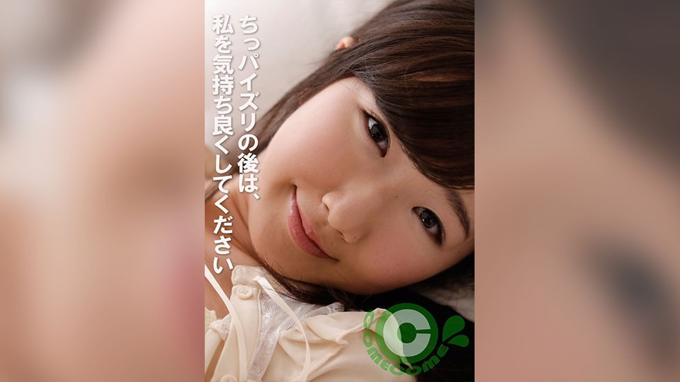 FC2PPV 4529424 [Pussy Wide Open ~ Anal Twitching] <Former Campaign Girl Beauty> Panties Dig In ~ Vaginal Hole Wide Open! Natural Pubic Hair / Deep Pink Vagina / Unused Plump Labia / Super Close-Up View! Fhd Main Story Included