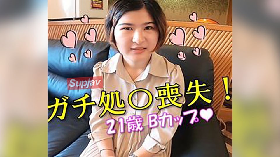 FC2PPV 4665641 (! Limited) "I Want To Have Sex" Haruka, 21 Years Old, A Local Kansai-Born Innocent Girl Who Has Never Even Kissed Before, Her Pussy Is Penetrated [First POV]