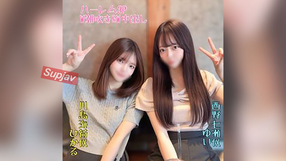 FC2PPV 4766341 *Today Only [The Best Work Ever] A Miraculous Appearance! A C*******d Friend With A Cute Dialect Is Now Allowed To Have A Harem Threesome ♡ She’s Embarrassed About Her First Lesbian Sex, But She Still Gets A Double Squirting And Double Creampie…