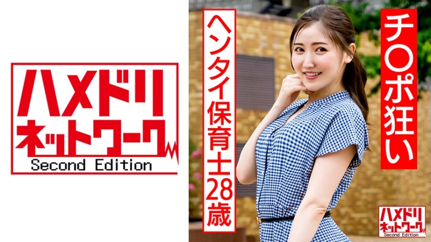 FOCS-114 An Immediate Scale Maid Who Wants To See The Moment When Sperm Pops Out! Nanami Yokomiya Is Crazy About Cock Anytime, Anywhere