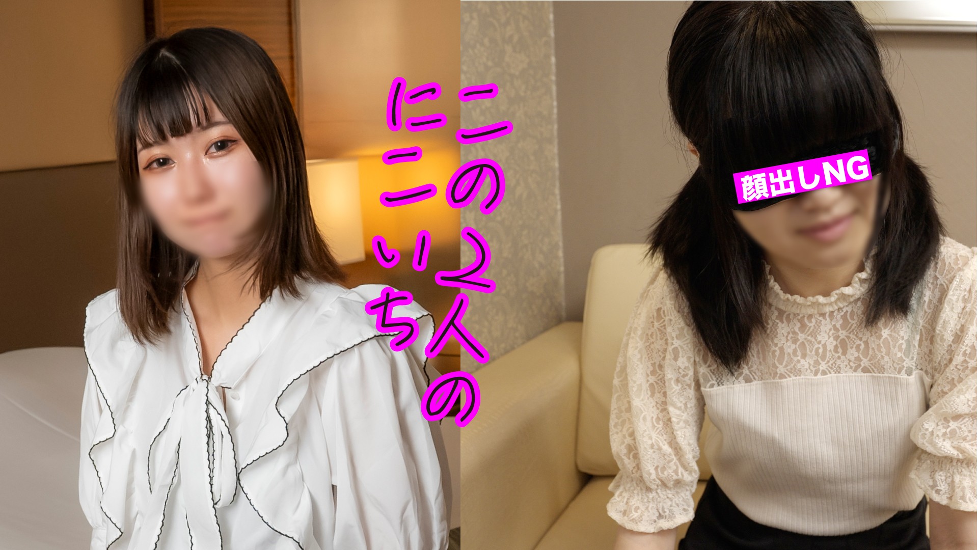 [Reducing] FSDSS-691 "I’m Going To Blow Until My Dick Melts ♥" Fellatio Intense Training! Mami Mashiro