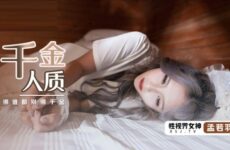 GDCM039 Beautiful Girl Super Sensitive Super Squirt Haruko