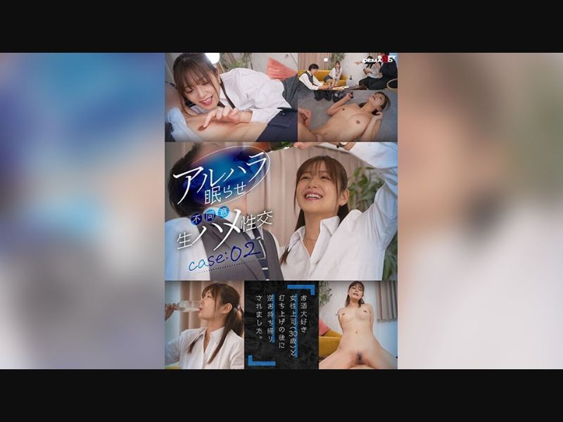 H4610 ori1862 Arina Umemura 22years Old