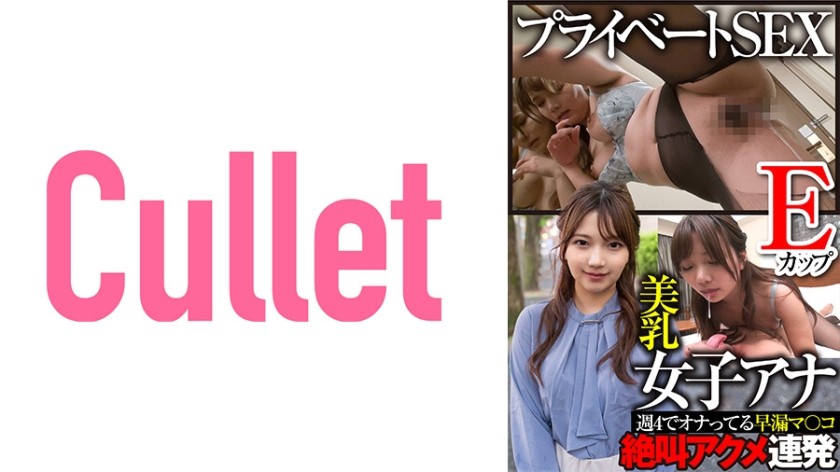 HEYZO 3035 Seeding College Girl’s Womb Who Is Working As Housekeeper – Yoko Kagawa