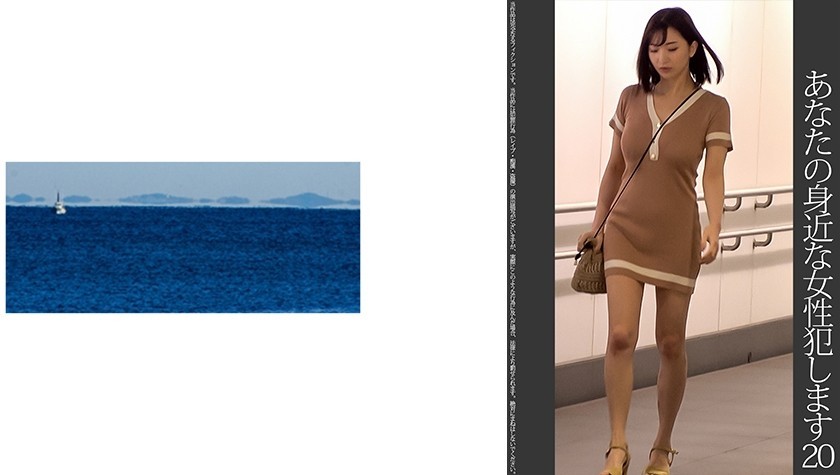 [Reducing] HND-117 ● That Day And Girls Have Boy Drowned In SEX Pies People Go Natsumi