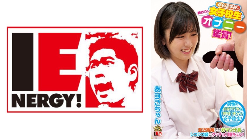 HND-686 It Is Witnessed By The Husband That She Is Painting Cream On The Buttocks In Lingerie On The Match Day To Do An Affair, And It Is Misunderstood That She Is Inviting, And She Is Out In A Hot Asshole Irresistible Yu Shibata