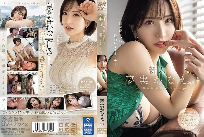 HNDS-014 Pies-Cum-Superezu Uniform Girl Shinomiya, Yuri Kimura Tuna