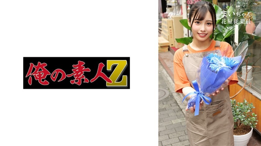 [Reducing] HNDS-061 Aim For The 10th Anniversary!10,000 Books × Cum Inside Hatano Yui