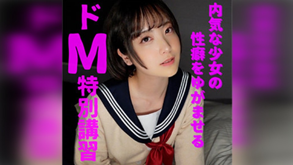 [Reducing] HRMP-004 Kaede