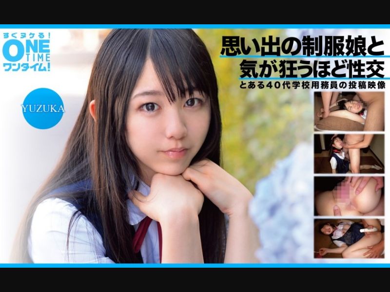 [Reducing] HRSM-040 Sister Bowl From Now On, I Will R**e These Sisters At The Same Time.