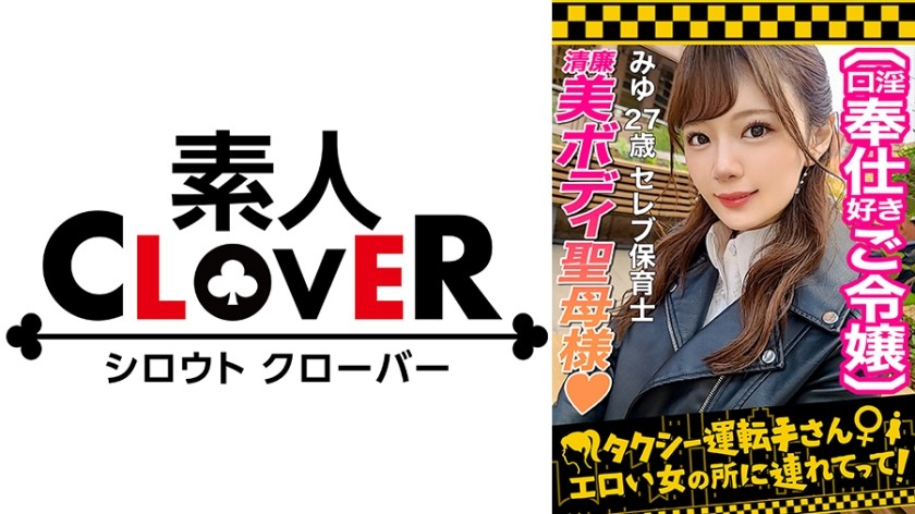 HTM-068 Mature Woman’s Cheating Is Serious SEX VOL.68