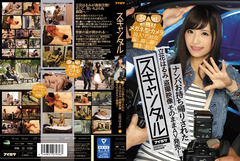 HUNTA-247 A Little Naughty Treasure This Discovery At The Library!One Day, The Treasure This Serious Likely School Girls Was Reading Silently!When Looking Impatiently Kana Does Not Return Soon, Girls Wet The Pants Beginning To The Fidget Excited State.Eye To Bookshelf Over And Staring Can Not Divert Their Eyes From The Sight …