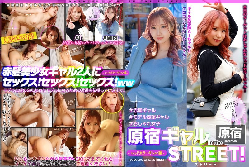 [Reducing] HUNTC-139 AV Peeking Makes Me Horny! I Moved To Tokyo And Live Alone In An Apartment Just A Minute’s Walk From My University! I’m Timid And Harmless, So A Girl In My Class Came Alone And Said, “I Have To Get Up Early Tomorrow, So Let Me Stay Over!”…2