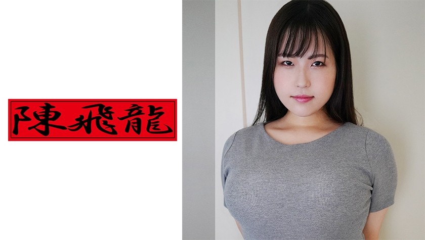 ID-5307 The Village Chief Used Money To Seduce Another Man&#8217;s Wife
