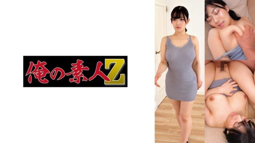 [Reducing] IPZ-950 Having Been Fucked In Front Of Her Husband’s Superintendent Attackers Supervisor – Momoko Kana