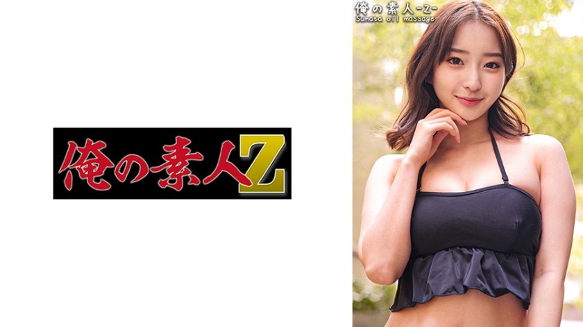 [ChineseSub] IPZZ-096 The Transfer Student Is An Unfussy And Lewd Lady An Idol Uniform Beautiful Girl’s Fluffy Ikuiku 3 Productions Wakana Sakura