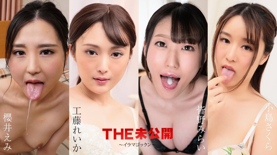 [Reducing] JUC-769 Ninomiya Housewife R**e Rin Was The Second Act Entertainer Yuan