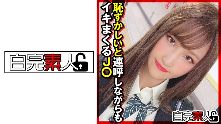 [Reducing] JUC-973 Isshiki Wife Marina And Father-in-law That Has Been Dyed