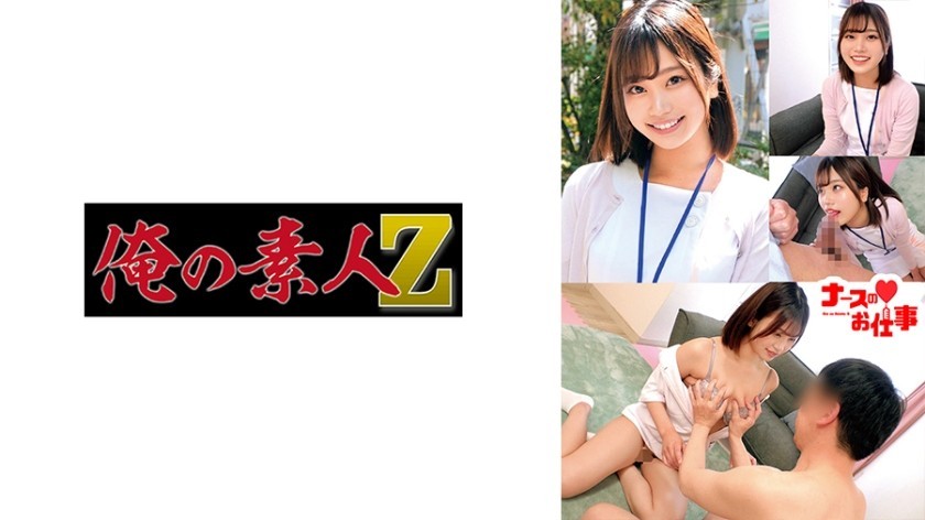 [Reducing] JUFD-472 It Should Fucked Indecent Plump Tits Slut Miyabe Ryohana Kirishima Ayako