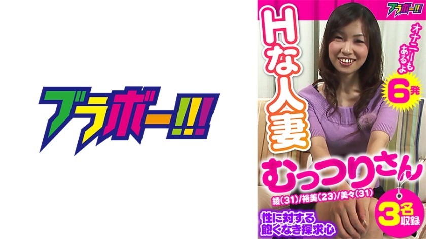 [Reducing] JUFD-480 Obscene Lingerie To Confuse The Man Hazuki Naho