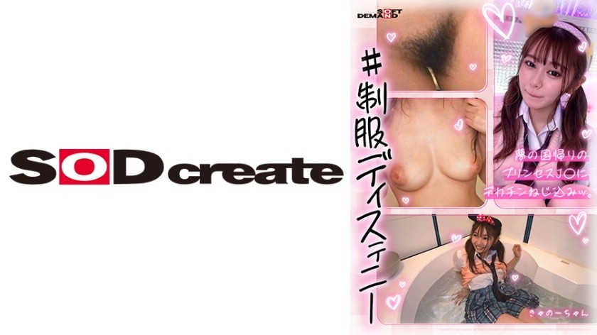 [Reducing] JUFD-486 Dense Berokisu Salon History Shinoda To Each Other Entangled The Tongue And Body