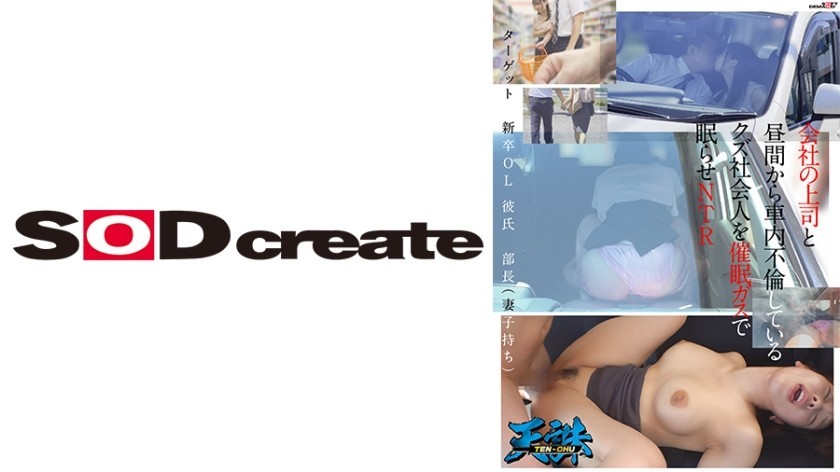 [Reducing] JUFD-487 Micelles Adult Woman Bold Temptation Chirarizumu Visit To Skirt Game – Of The Sales Lady To Provoke You In The Destination Miyabe Ryohana