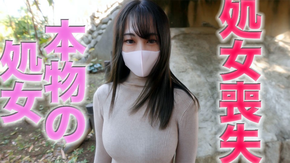[Reducing] JUFD-666 Excavation!106cm Big Tits Active Hobo’s AV Debut Too Much Feel Erotic Body 24-year-old H Cup Nonami Shizuka