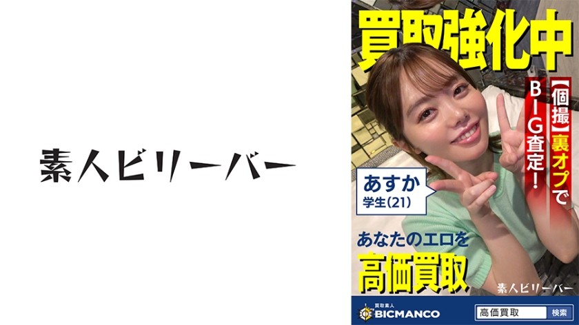 [ChineseSub] JUQ-733 Complaint Handling NTR: Sexual Harassment By A Business Partner’s President And His Wife [Caution] Cuckold Story Mika Sumikawa