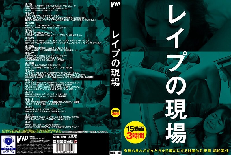 [Reducing] JUX-186 Reiko Makihara Tied Cuckold Married Woman