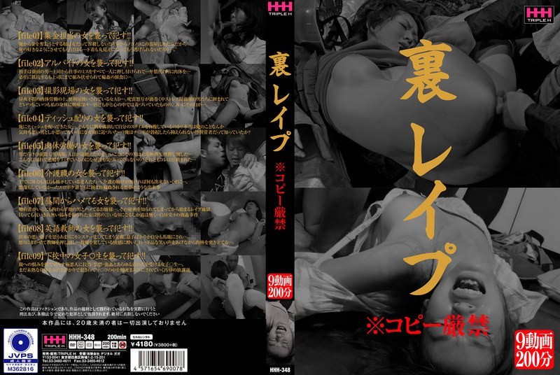 [Reducing] JUX-286 My Father Remarried, A Family Trip For The First Time ….Takai Mana