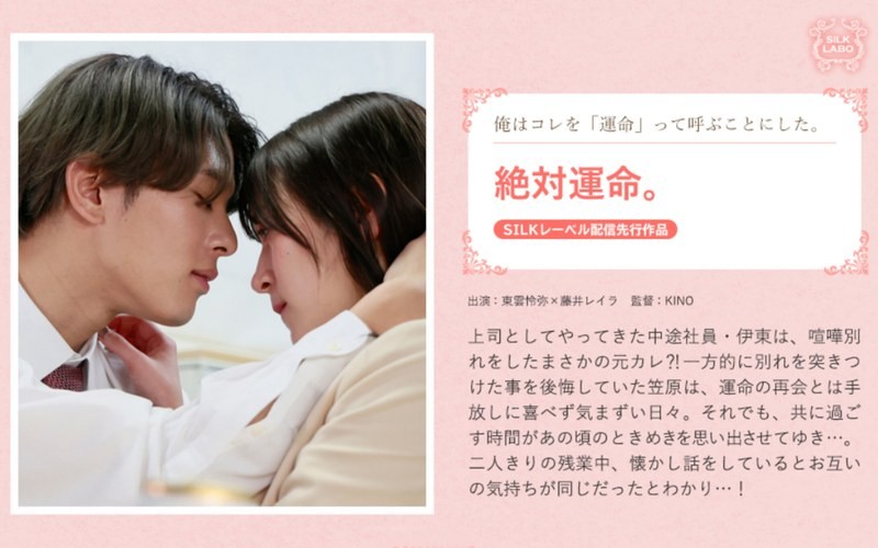 [Reducing] JUX-293 Tonight, I Will Stay At The Home Of Fragrance To You. Mako Oda