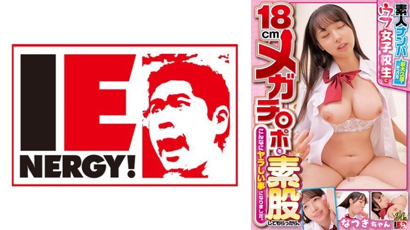[Reducing] JUX-396 Mother Of Bride Yuko Shiraki