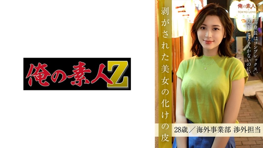 [Reducing] JUX-981 7 Day Continue To Be Committed To The Boss Of The Husband, I Lost The Reason…Akira Mitsui