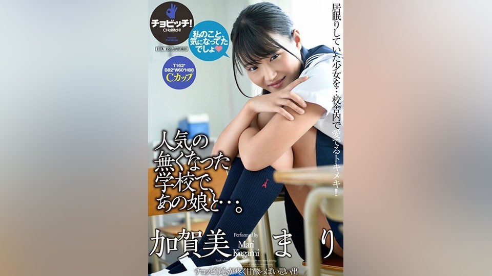 JUY-663 Madonna First Debut! ! I Do Not Know My Exclusive First Husband ~ My Secret Desire And Secret ~ Nana Mi Kawakami