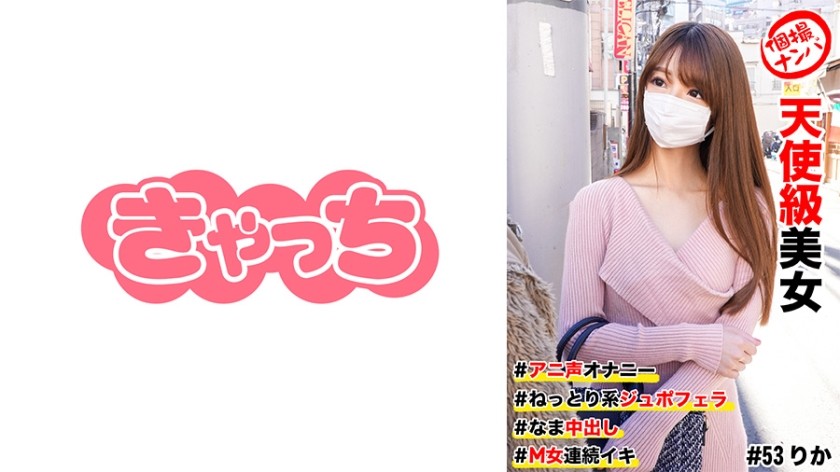 KAWD-968 A Small Demon That Always Makes A Continuous Ejaculation With A Nipple T*****e.