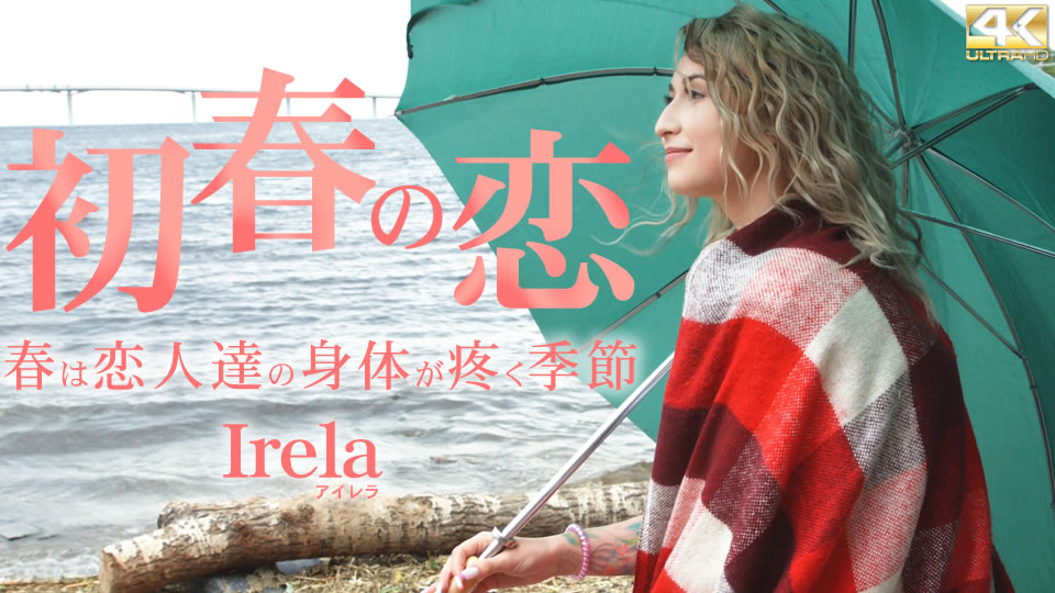 Kin8tengoku 3535 Blonde heaven Early spring love Spring is the season when lover bodies are aching Irela