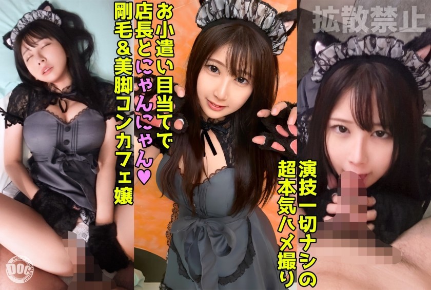 KING-243 Amateur J〇 Best Friends Take On The Challenge Of Giving Their New Year’s Gifts A ‘Mirror Mochi’ Bondage Electric Massager Challenge! If You Squirt First, You Lose! New Year’s Gift To The Winner = Age X 10,000 Yen If You Lose, You Will Be Creampied Immediately! ～Mai & Hina～