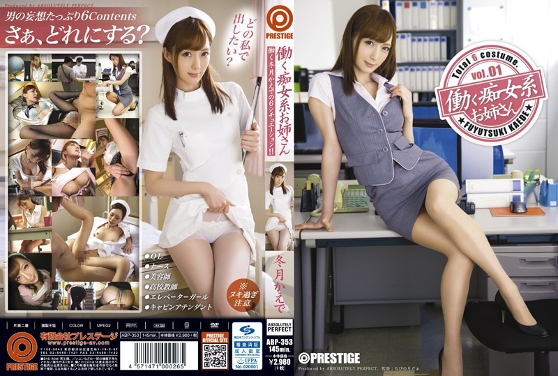 KING-245 Amateur J〇 Who Are Best Friends Take On The Challenge Of Giving Their New Year’s Gifts A ‘Mirror Mochi’ Bondage Electric Massager Challenge! If You Squirt First, You Lose! New Year’s Gift To The Winner = Age X 10,000 Yen If You Lose, You Will Be Creampied Immediately! Yuika & Akari Edition