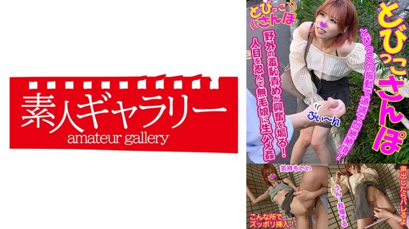 [Reducing] LULU-227 "Because It’s Absolutely Just Rubbing …" A Young Hard Crotch That Is Persistent With Intercrural Sex In The Crotch Of A Constricted Busty Aunt. ! A Convulsive Sensitive Vagina Is Tightened And Cum Shot Many Times In A Row! ! Yui Hatano