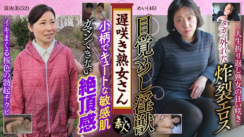 MAAN-834 [G Cup Divine Milk Erotic Body] Saaya-Chan, A Busty Beauty Whose Iionna’s Aura Overflows From Her Whole Body! The Expectation Value Also Explodes With Fluffy Boobs That Nail The Gaze Of Men On The Street! ! The Long-Awaited Hotain While There Is An Happening To Blow Out In The Toilet Of The Pub Where I Stopped By Because I Have Appetite Before Sexual Desire! ! His 4 Shots In A Number Of Supreme Techniques That Devour A Man! ! ! <Erotic Daughter L